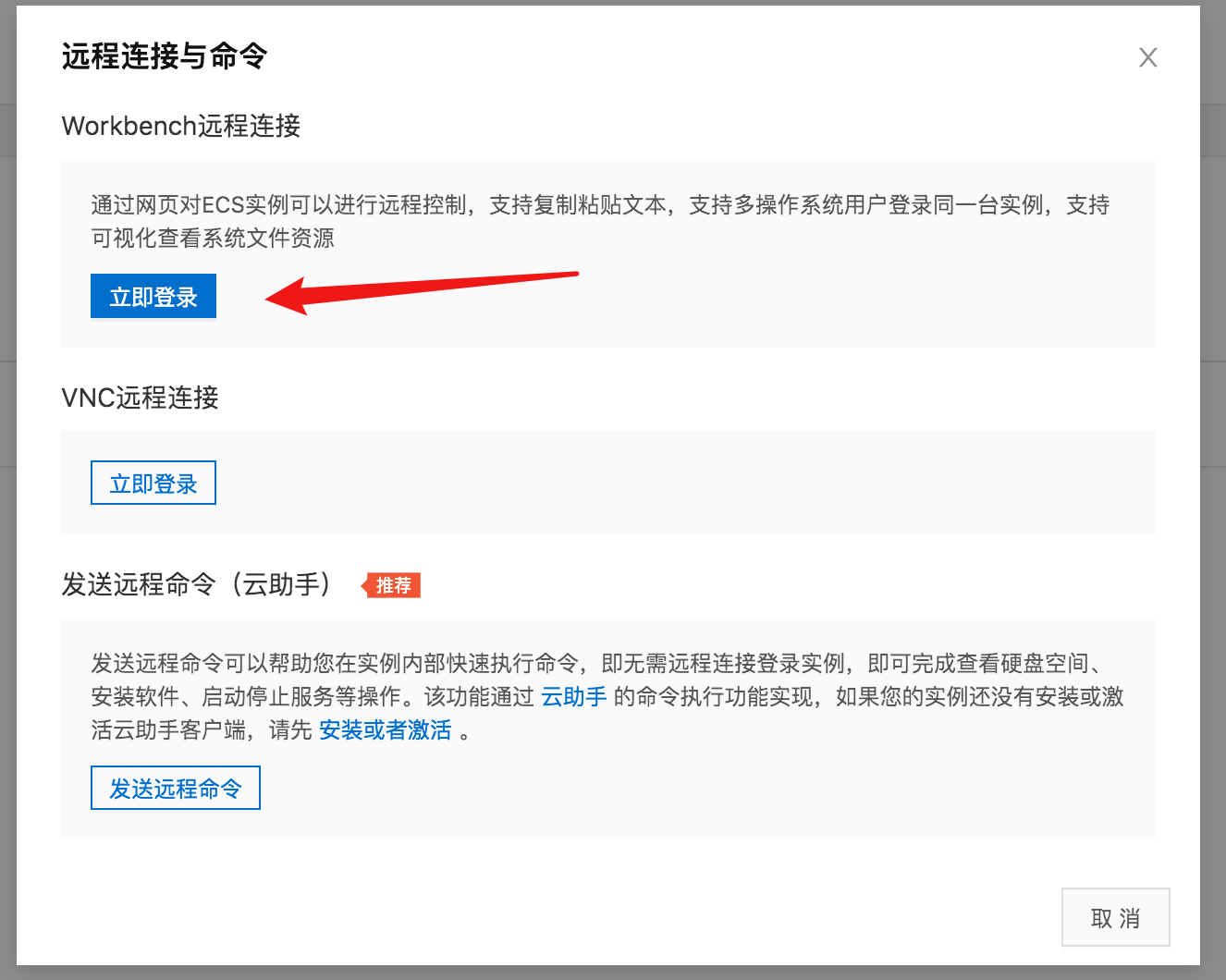 新手建站教程：从零搭建一个网站插图1