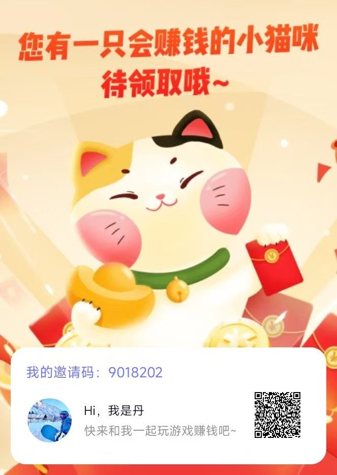 最新正规靠谱手机做悬赏任务赚钱软件平台推荐插图