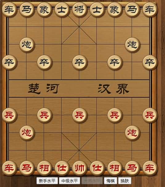 全新經典版H5开发设计的象棋游戏AI在线对弈网页页面象棋源码插图