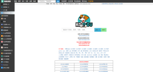 10个私人珍藏的宝藏网站分享插图