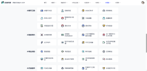 10个私人珍藏的宝藏网站分享插图2