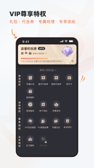 《九游》APP下载插图3