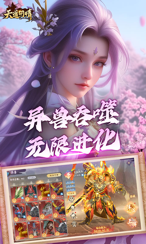 天道问情插图2 天道问情