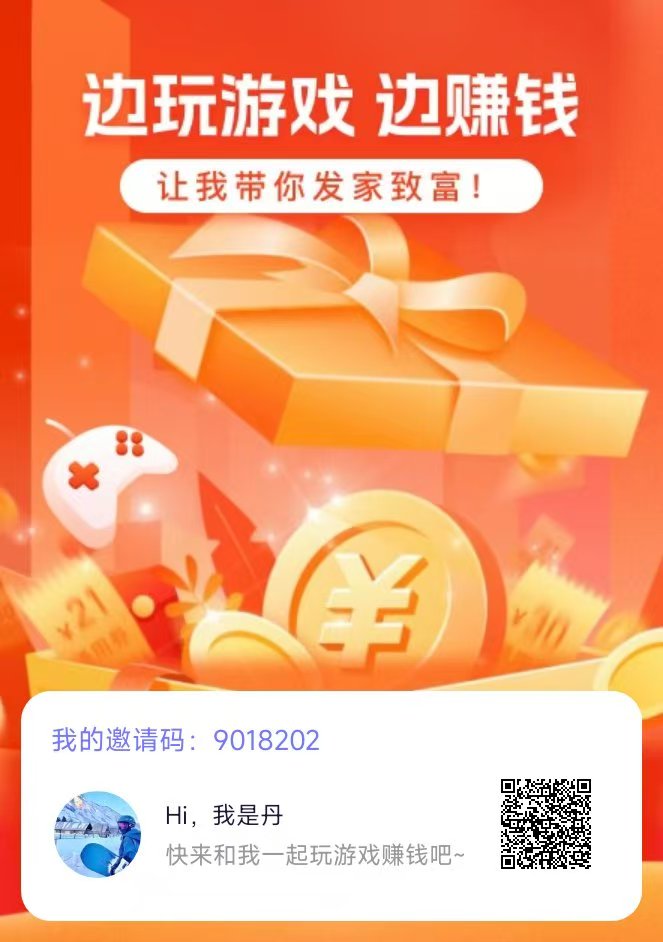 爪游宝插图 爪游宝