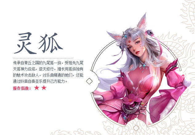 远征插图3 远征