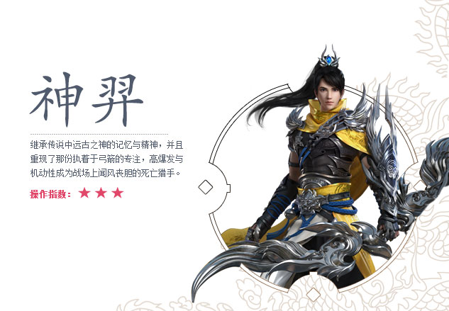 远征插图4 远征