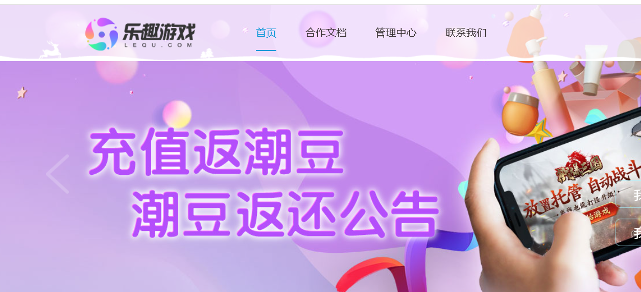 适合个人网站实现盈利的十大广告联盟推荐!插图3 适合个人网站实现盈利的十大广告联盟推荐!