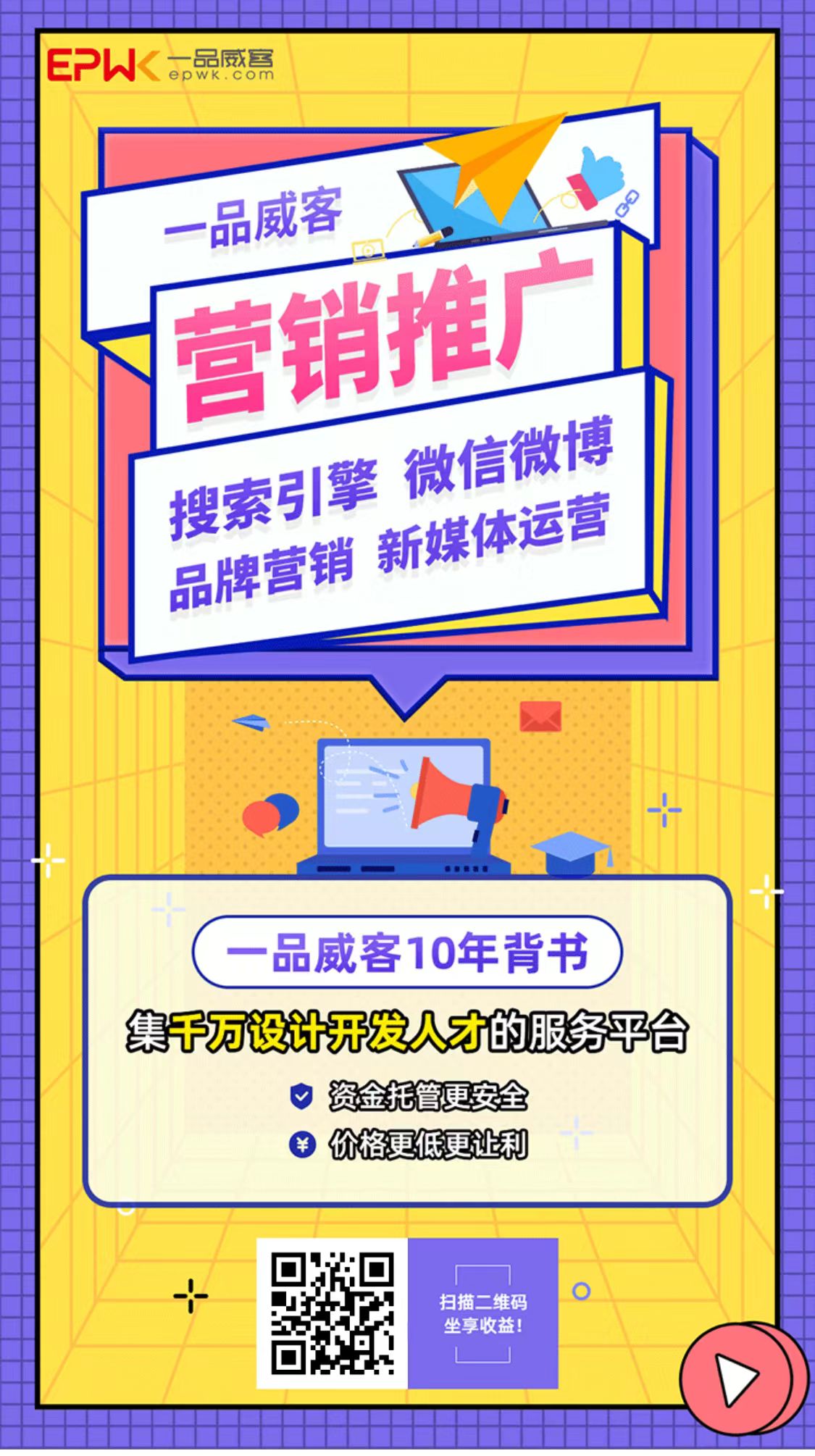 可接单赚钱的国内领先的服务众包平台推荐插图1 可接单赚钱的国内领先的服务众包平台推荐