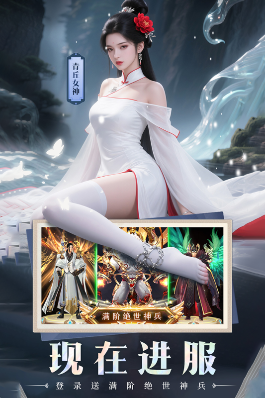 《王者战神》插图2