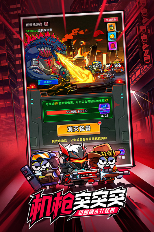 小鱼快跑-生存游戏插图2