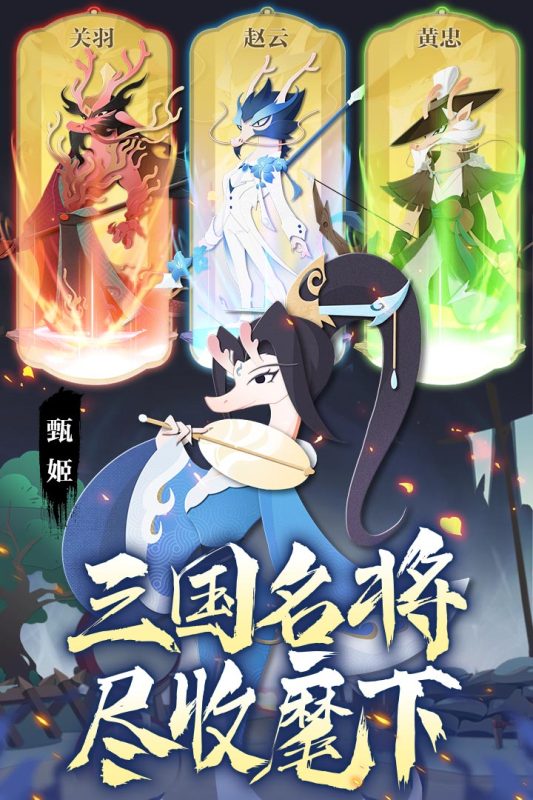 龙之镜-策略卡牌插图2