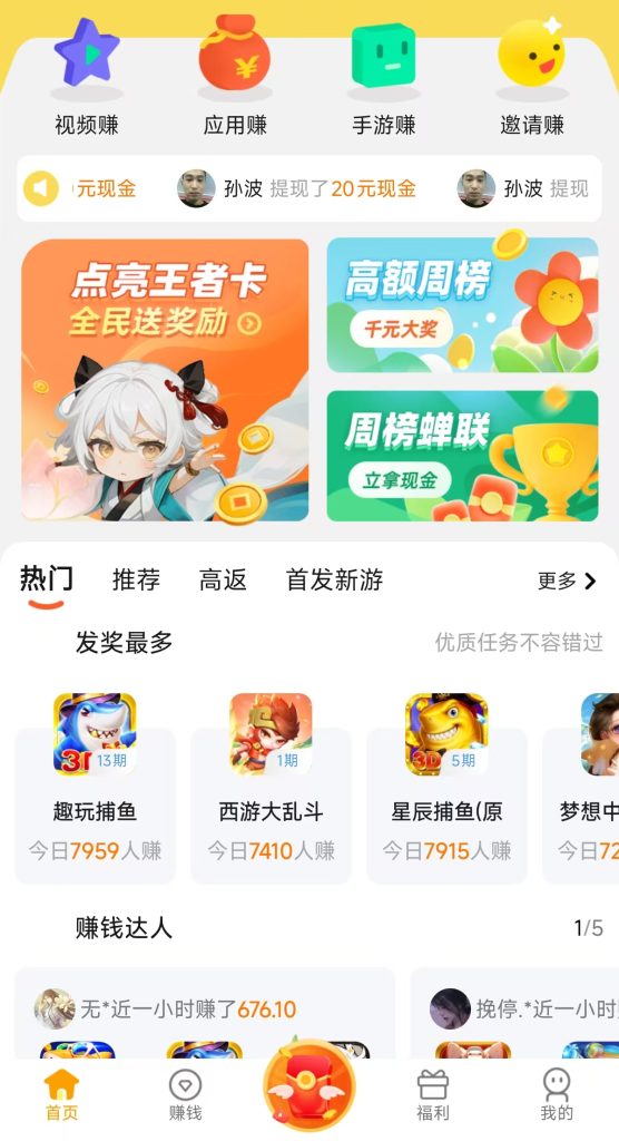 闲来趣玩插图 闲来趣玩