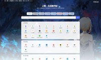 最新经典精美PHP导航网源码