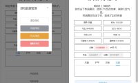 【修仙文字游戏】网页修炼小游戏+文本教程