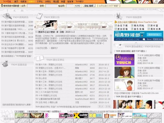 盘点那些经典知名个人网站