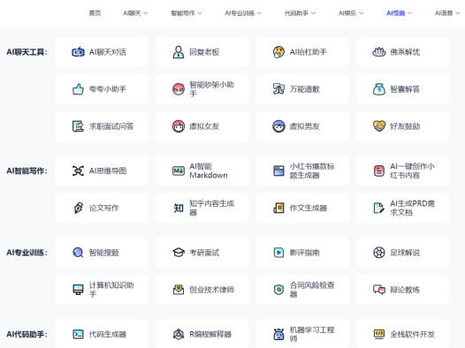 10个私人珍藏的宝藏网站分享