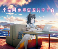 WordPress网站使用Service Worker优化