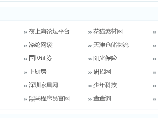 最新排名靠前的十大免费网站收录平台