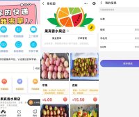 最新大学生校园创业的跑腿互助平台小程序源码