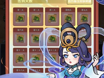 《少年驯龙记》