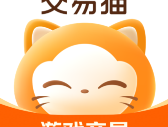 《交易猫》APP下载