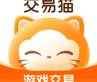 《交易猫》APP下载