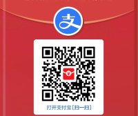 支付宝扫码领红包和收款码活动！