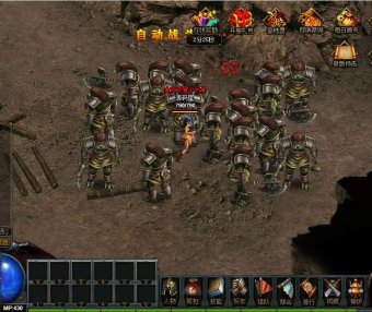 经典DS烈焰传奇页游源码,含搭建教程