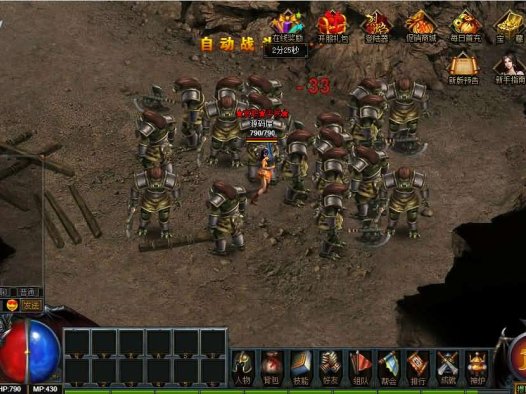 经典DS烈焰传奇页游源码，含搭建教程