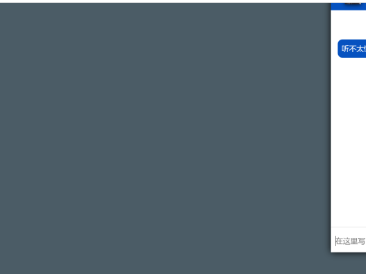 百行代码写出简易版 ChatGPT 聊天机器人