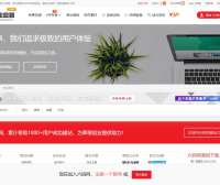 Newzhan风格源码站系统源码