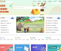 免费教材资料下载类网站源码