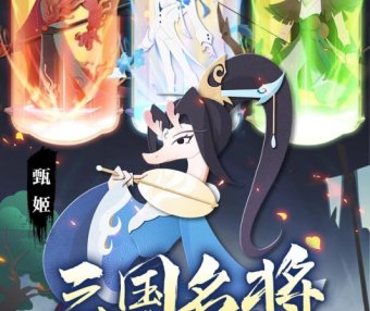 龙之镜-策略卡牌