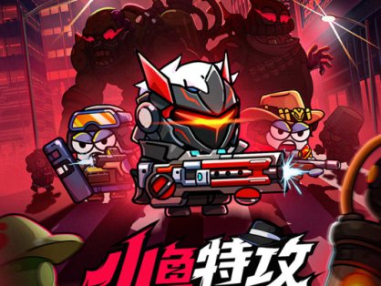 小鱼快跑-生存游戏