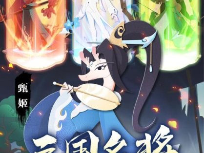 龙之镜-策略卡牌