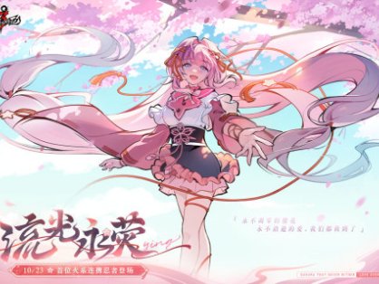 忍者必须死-动作跑酷