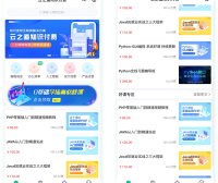 免费云之道知识付费独立版小程序源码