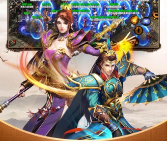 热血武魂-传奇游戏